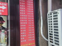 -辽B·小串(总店)