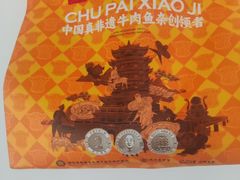 -肖记公安牛肉鱼杂馆· 省级非物质文化遗产(仁和路店)