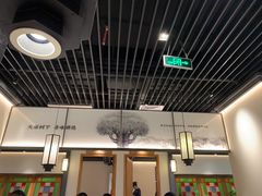 -大榕树下顺德菜(融创茂店)