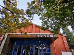 -北京邮电大学