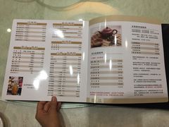 菜单-渔旺喜宴(银座店)