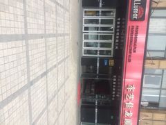 iphone_upload_pic-车艺尚上海龙膜隐形车衣汽车贴膜旗舰店