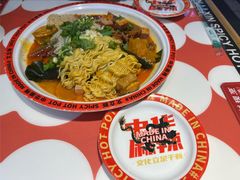 -文立新麻辣烫(合生汇21街区店)