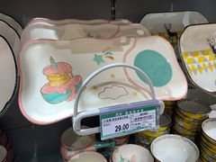 -友谊超市(海拉尔店)