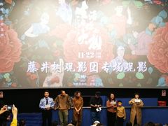 -SFC上影影城(港汇永华IMAX激光店)