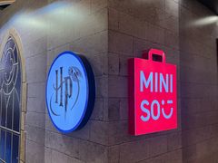 -天河城购物中心