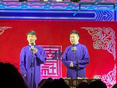 -德云社(三里屯店)
