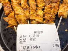 -记忆串城·东北烧烤·小龙虾·大型团建(南油店)