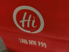 -海底捞火锅(大融城店)