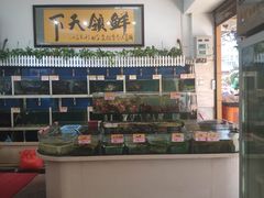 -鑫悦楼煎蟹·16年海鲜大排档