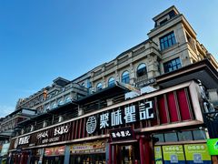 -聚味瞿记·龙虾堂(渔人码头一店)