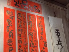 -周小明火锅(黑金冠社区店)