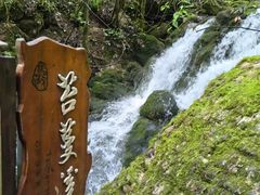 -神农溪纤夫文化旅游区