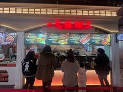 -一代烤翅王(大汉口店)