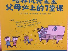 -七田真早期教育(荟聚中心)