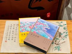 -茶仓茶叶茶馆(曾厝垵店)
