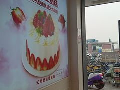 -味多美蛋糕(双合地铁店)