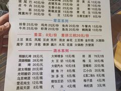 -大湾金牌万州烤鱼(沙河店)