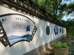 -上海佘山国家森林公园天马山园