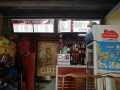 门面-遵义米粉川菜馆(木渎镇店)