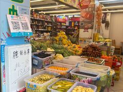 -水果立方果然鲜(升平路店)