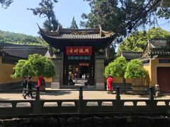 -兴福禅寺