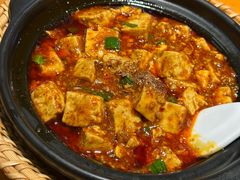 麻婆豆腐-永乐饭店