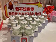 -大鸭梨烤鸭(枣园店)