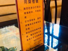 -长生素斋(普陀山店)