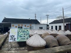 -苏州市吴中区光福窑上花果蜜饯厂