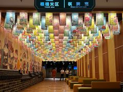 -汤W城市微度假(仓山店)