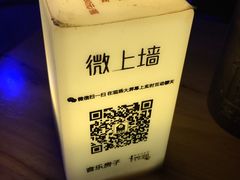 -音乐房子·Vintage Live Bar(玉林总店)