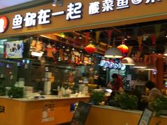 门面-鱼你在一起(南开天佑城店)