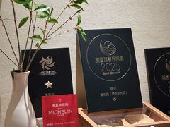 -宣和苑(华侨新村店)