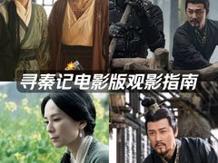 -百丽宫影城(ifc商场店)