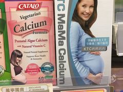 -万宁(机场T1 L7禁区东大堂店)