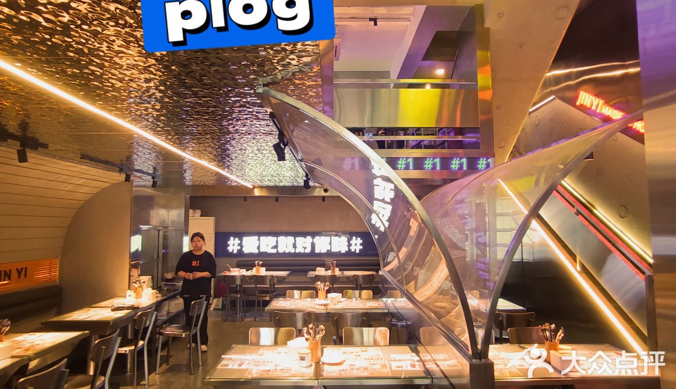 让人吃上瘾港餐，进燚.港餐！