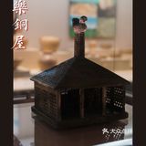 博物馆奇妙日|浙江省博物馆-武林分馆