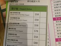 账单-添好运点心专门店(百老汇店)