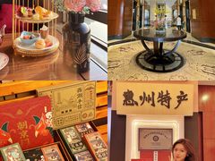 -惠州康帝国际酒店