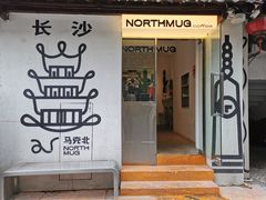 -苏家巷36号公馆