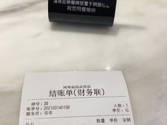 -阿琴面馆(武林路店)