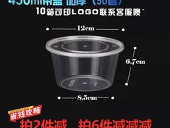-小发锅巴菜铺(金辉家园店)