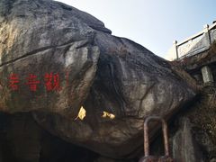 -南岳衡山风景名胜区