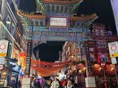 -文兴酒家(Chinatown - Gerrard Street)