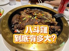 -恰八斗·猛火长沙菜(国贸店)