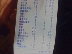 -老酱油炸社