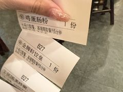 -小街天府(西工小街店)