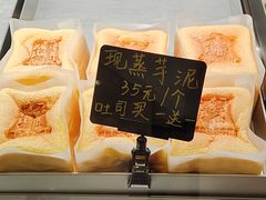 -君之狮子山·轻糖烘焙(松江印象城店)