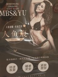 -佳妍惠美科技美肤美体中心
